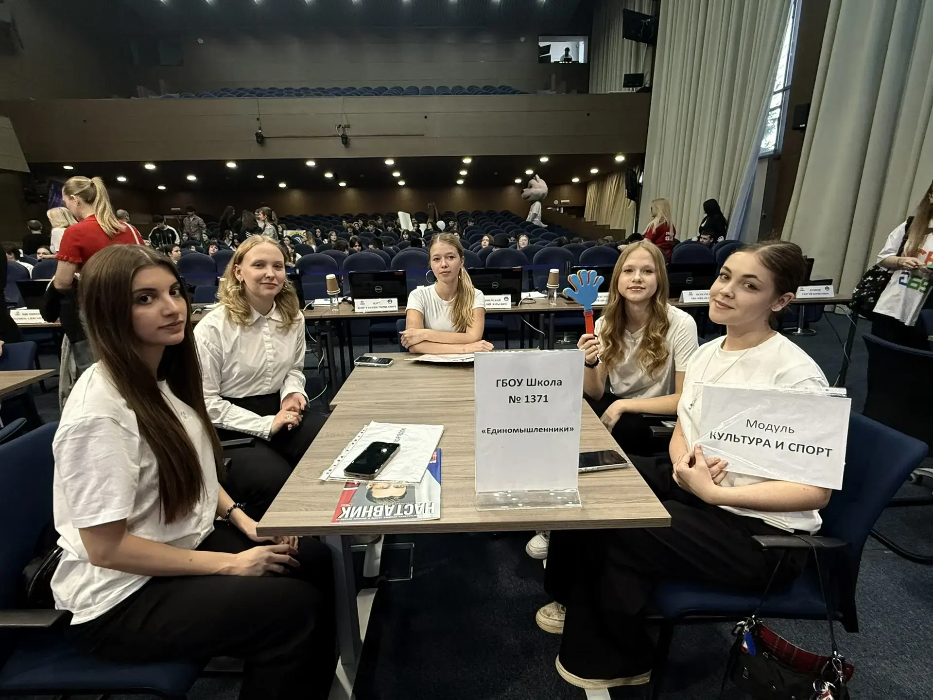 🌟 «Успешная молодёжь 5.0»: наша команда — самая творческая! 🎭🏆  🙋‍♀️✨Команда нашей школы приняла уча
