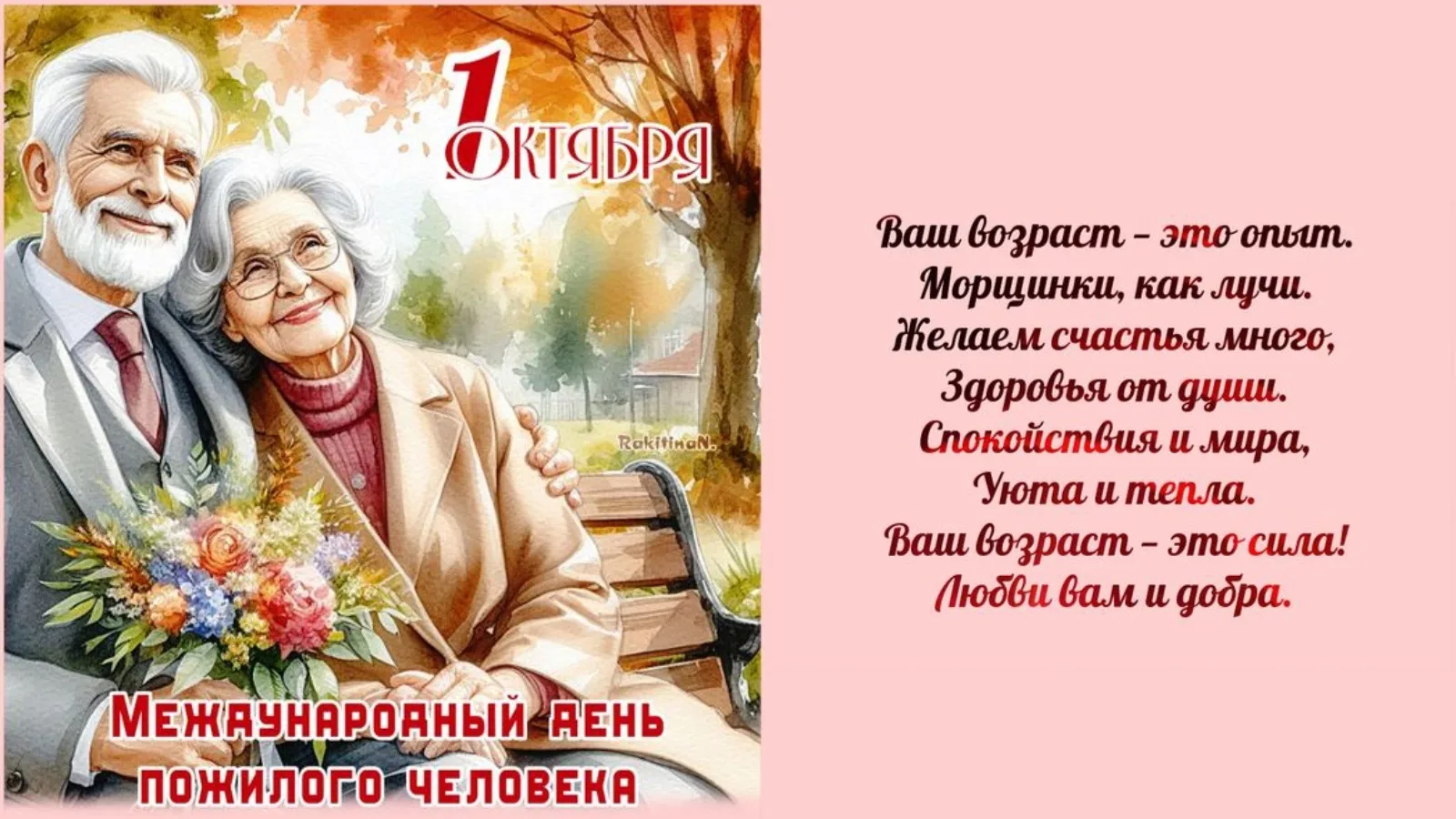 👥В этот замечательный день коллектив Йошкар-Олинского техникума сервисных технологий в...