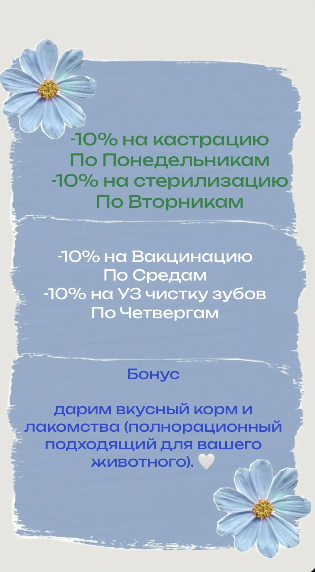 Знаете, что лучше скидки? Скидка + подарок! 🎁