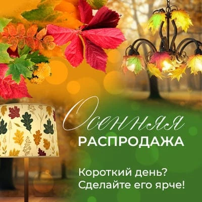 🔥 Акция
