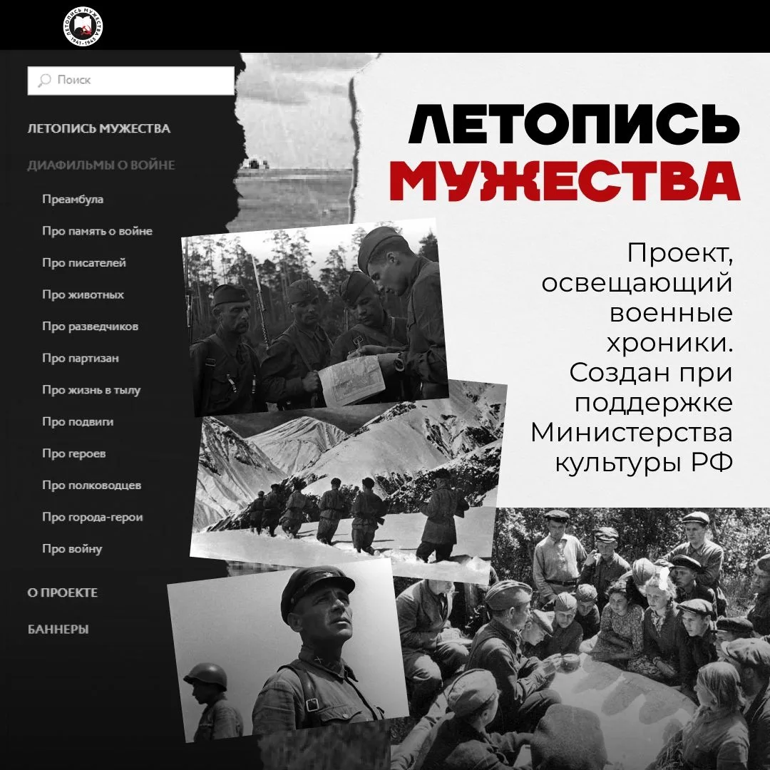 В годовщину Великой Победы особенно хочется вспомнить людей, чьи судьбы навсегда стали частью истори