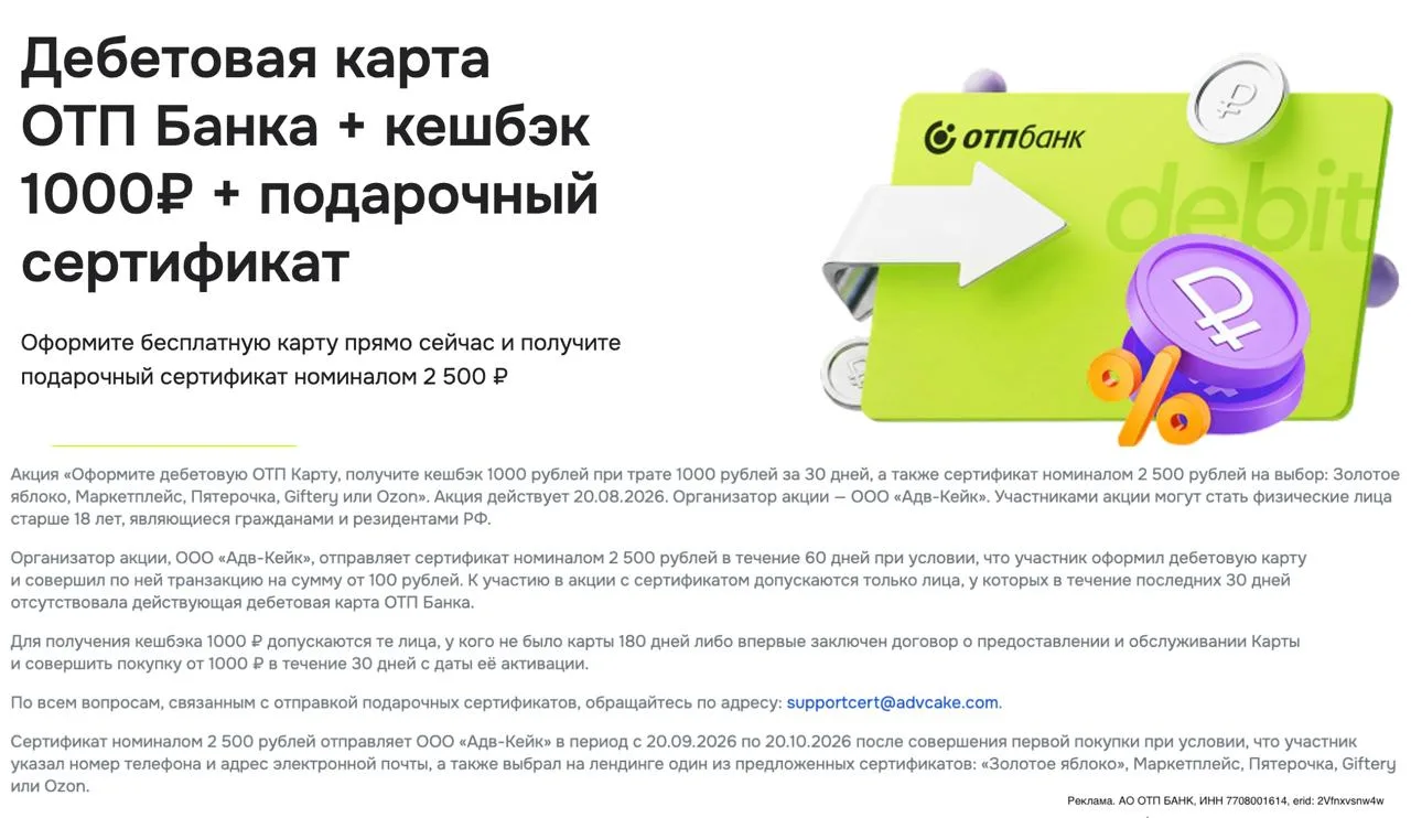 ⚡️ТОЛЬКО СЕГОДНЯ 20 АВГУСТА