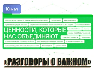 📌Каждый понедельник наше школьное утро начинается по сложившейся традиции - торжествен...