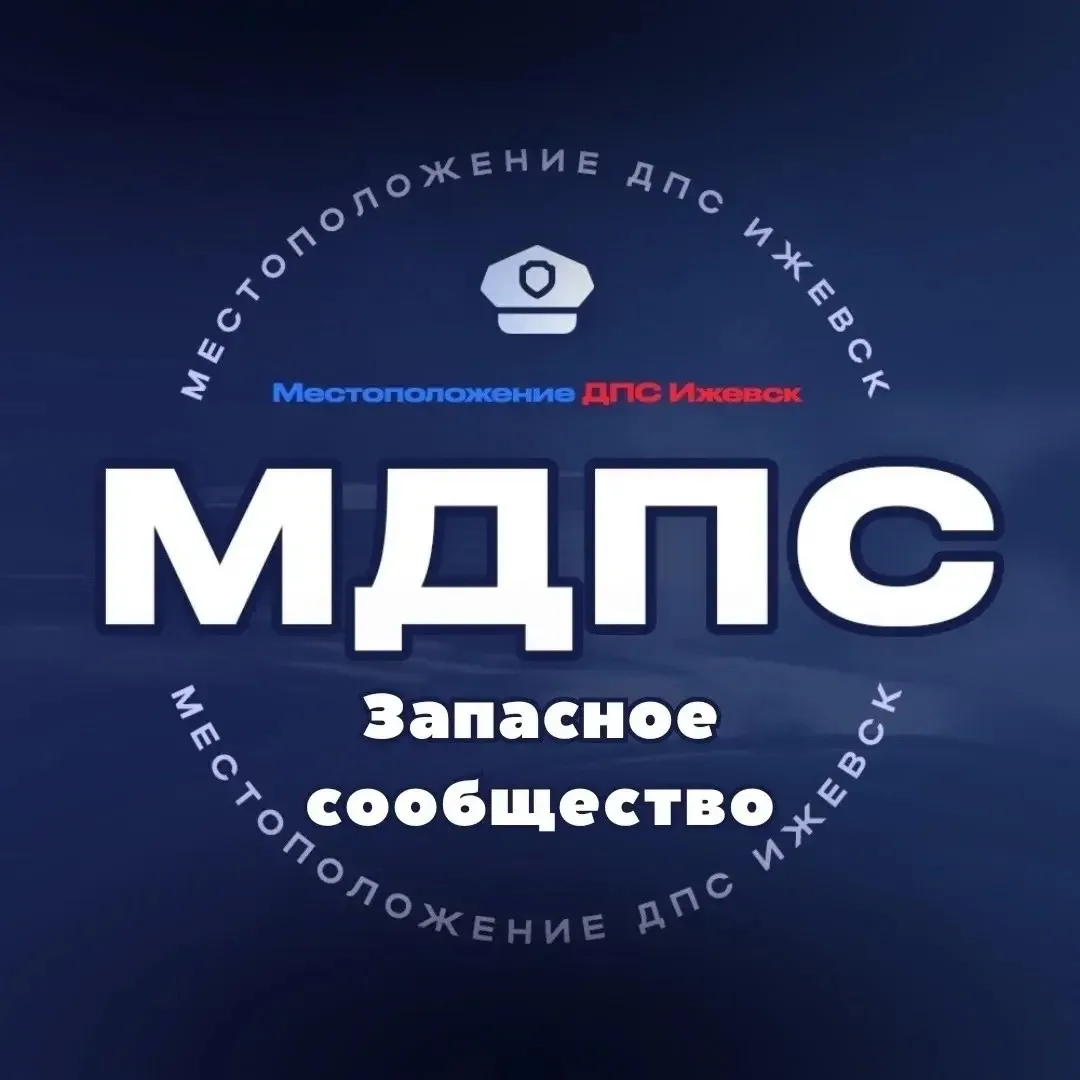 https://max.ru/join/E-5zPYkYC-d3U1hiYMHRBnE-_8TDyb_x8oPji3l2O3Q ПОСТЫ НЕ ПО ТЕМАТИКЕ ОС...