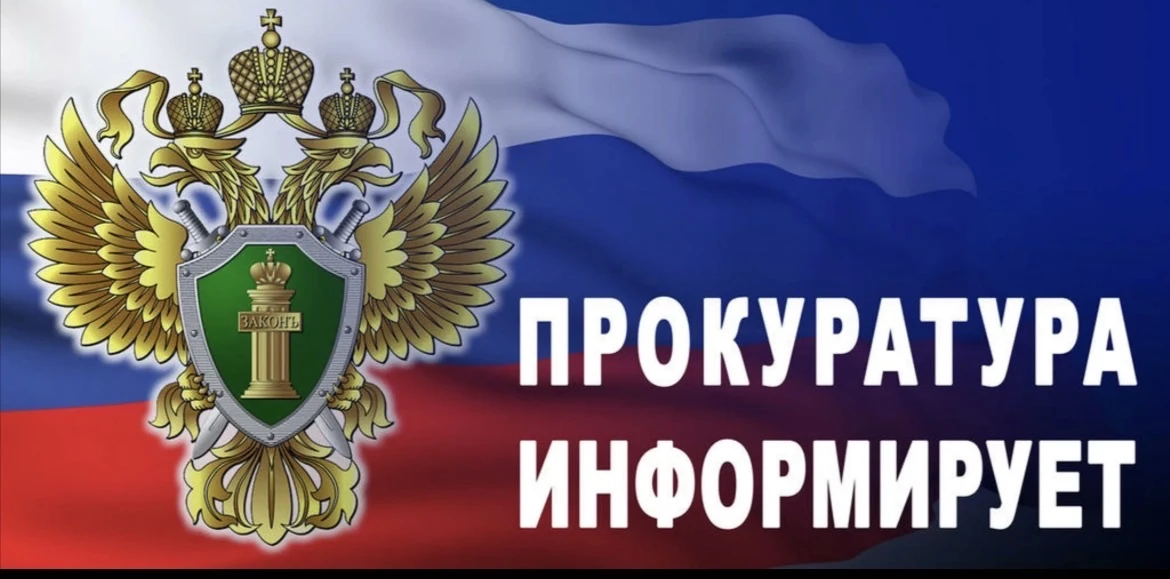 ВНИМАНИЕ!