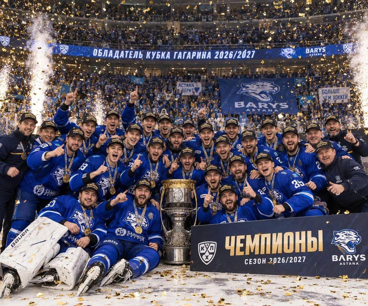 По мотивам вчерашнего матча в Ярославле…