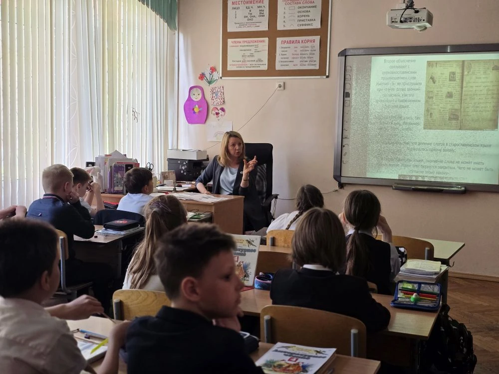 ✨ День славянской письменности и культуры в 4В классе! ✨   В преддверии особенного дня, ребята из 4В