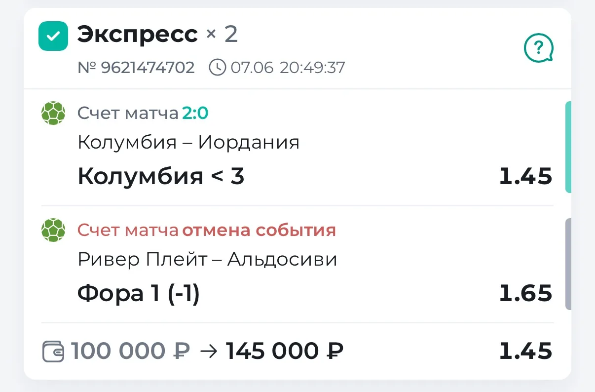 В платке ночью отменили событие, поэтому даже в статистику заносить её не буду