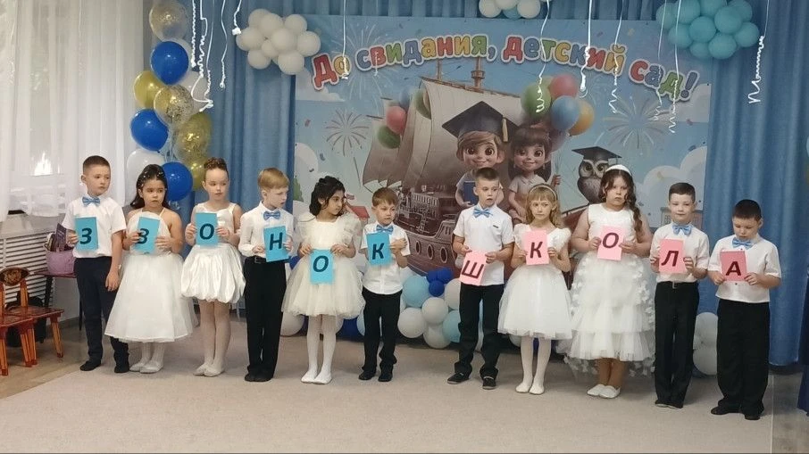 ✅Выпускной для ребят волнующее событие!🎉 И радостное, и немножко грустное одновременно.