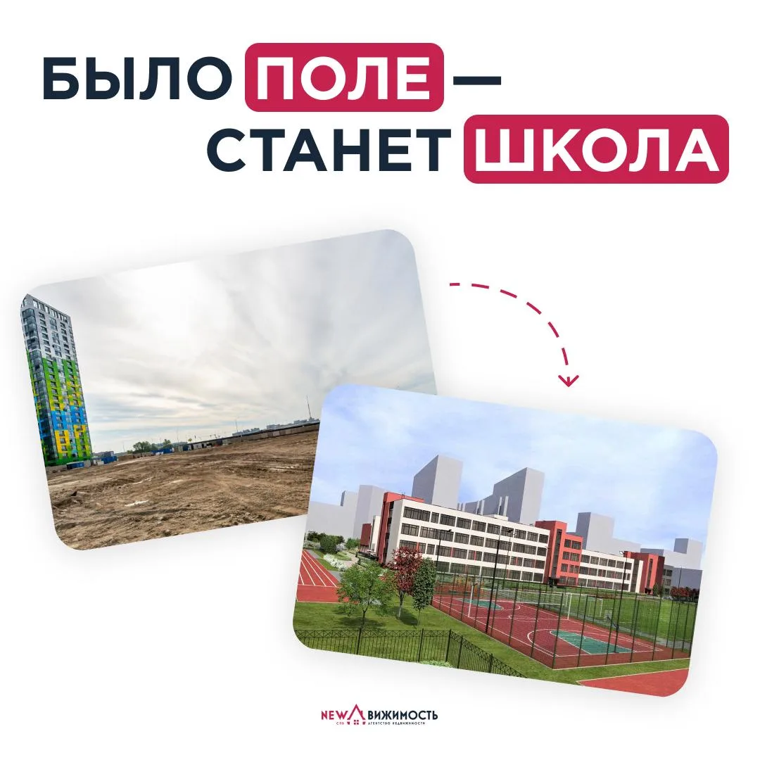 📍Эпоха пустыря у ул.Георгия Чернышева подходит к концу