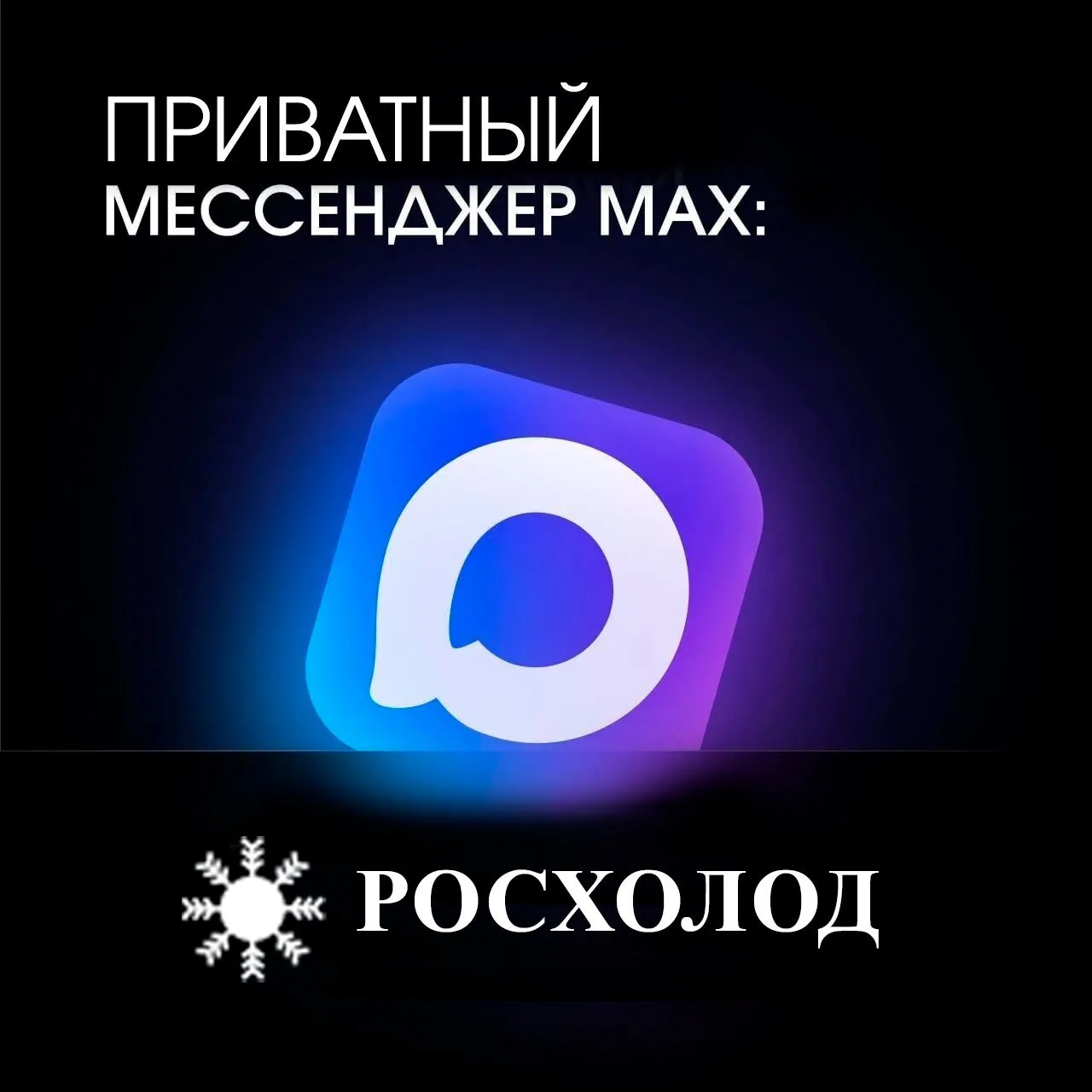 Коллеги, напоминаю, что нам всем нужно перейти до понедельника в новый чат! Потом данны...