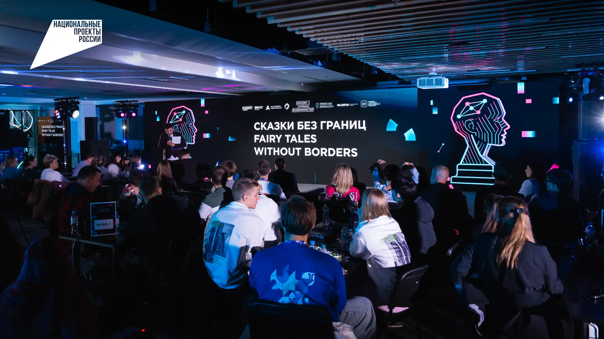 🏆 Пермяки вновь лучшие в нейроконтенте