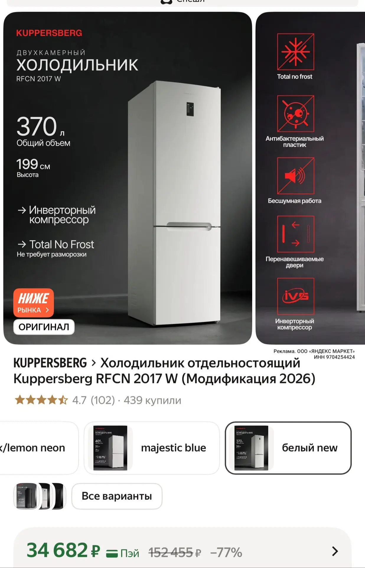 Везде дороже 🔥
