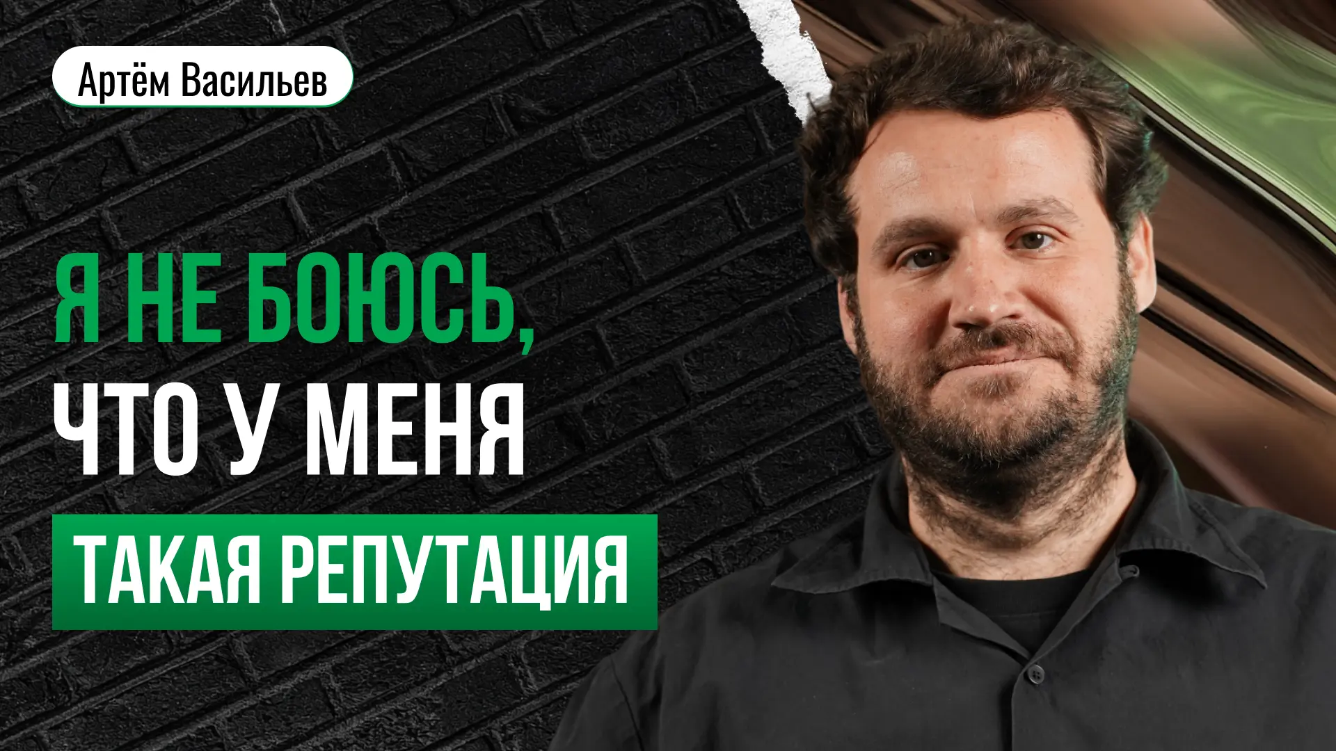 🎬Новый выпуск PROперсона уже скоро