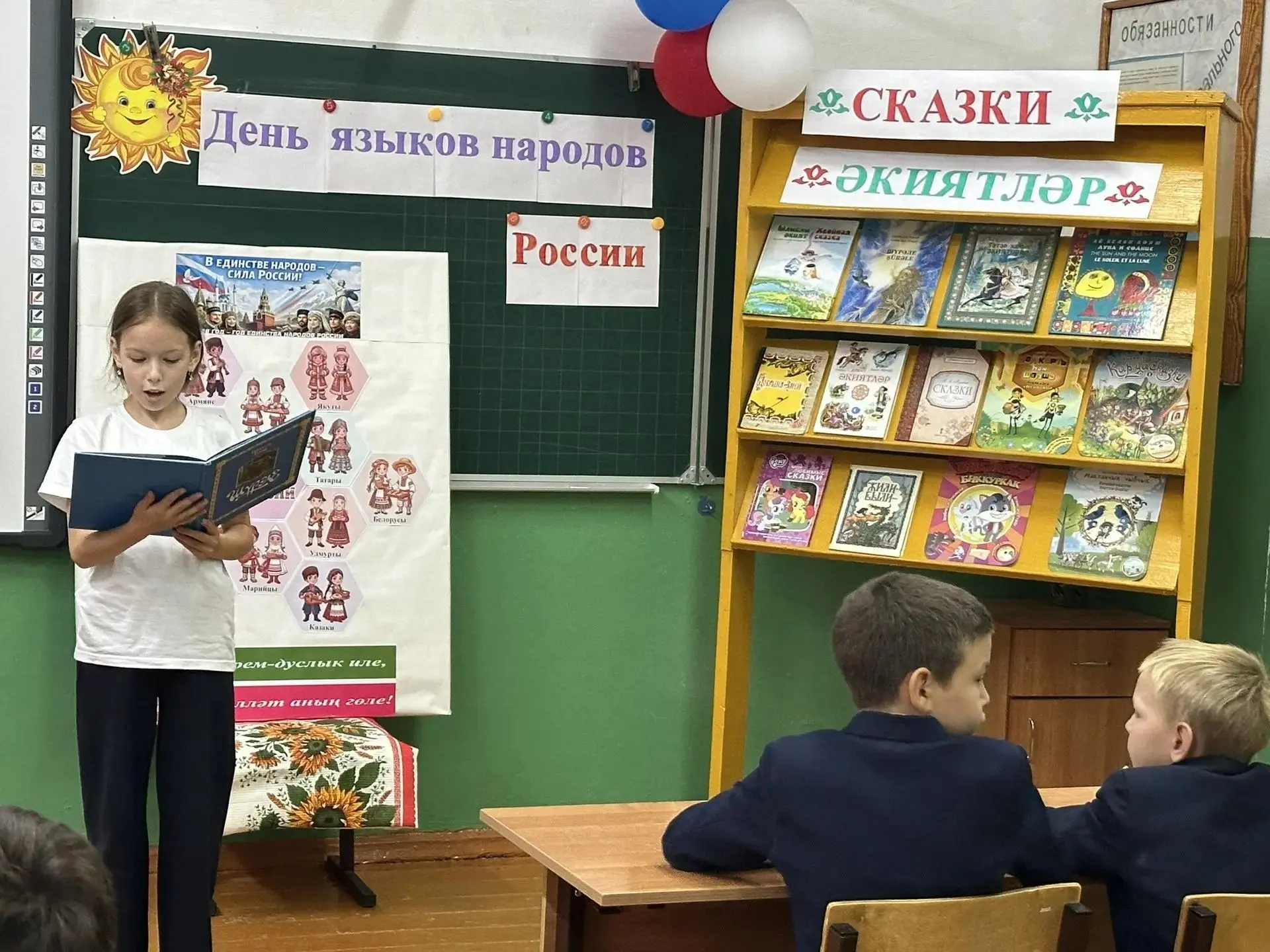 Республиканская акция «Сказочный день»