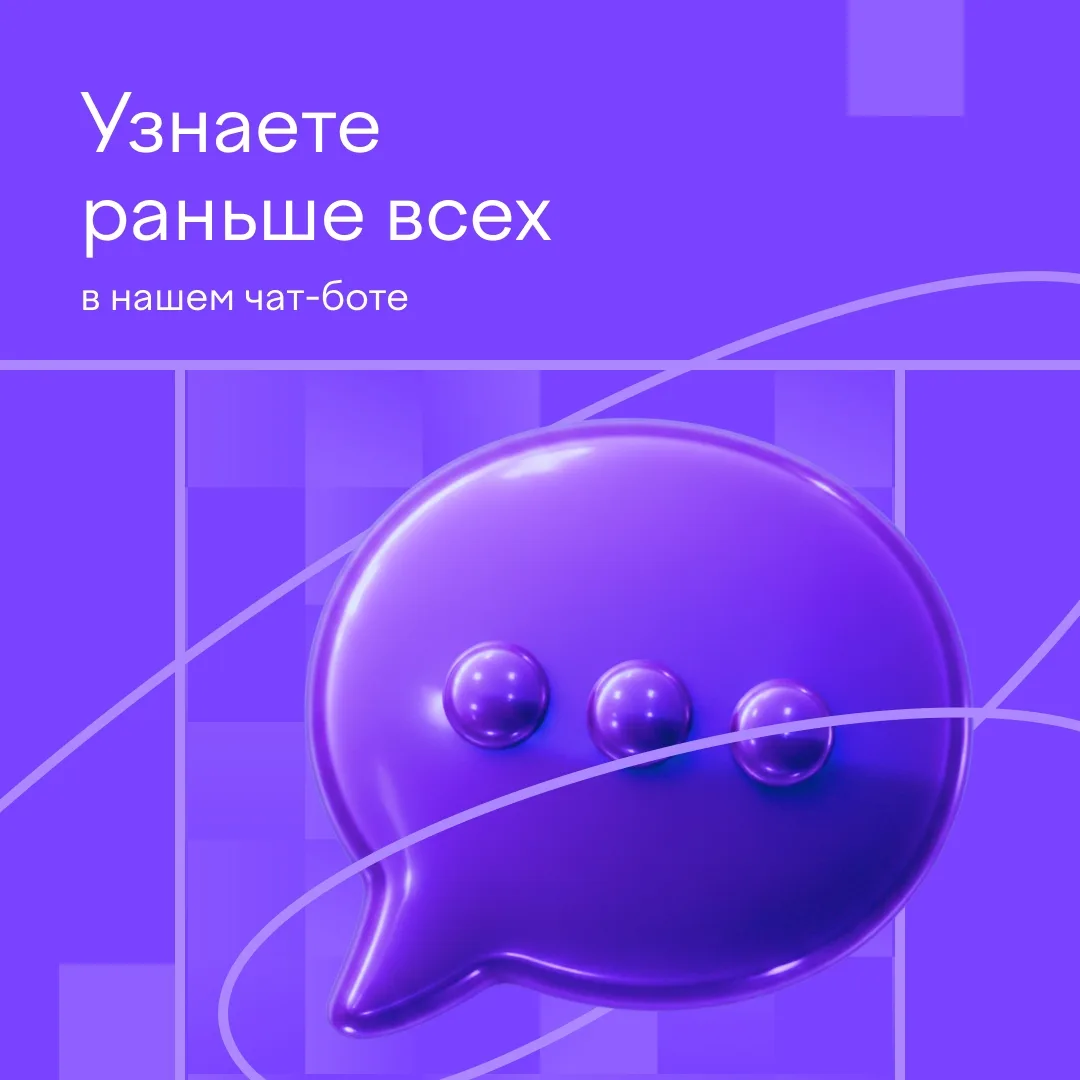‼️ Сделали чат-бот для учителей!