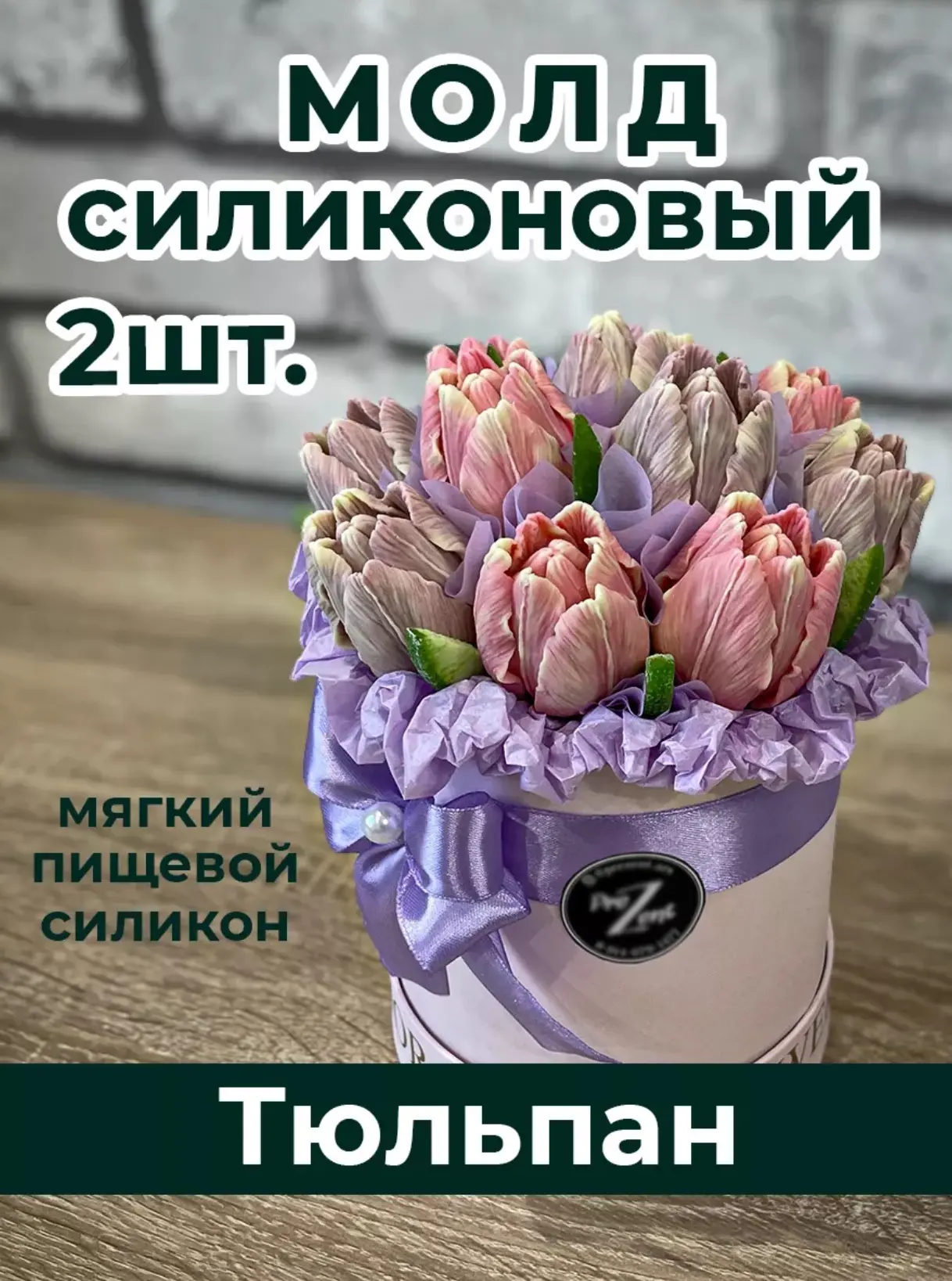 https://www.wildberries.ru/catalog/199589226/detail.aspx