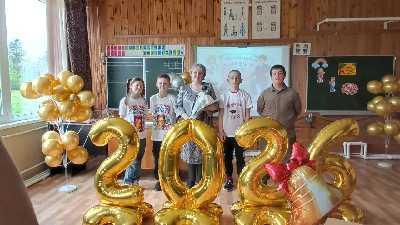 Выпускной 4 класс
 26 мая в нашей школе состоялся долгожданный выпускной праздник  для учащихся 4 кл