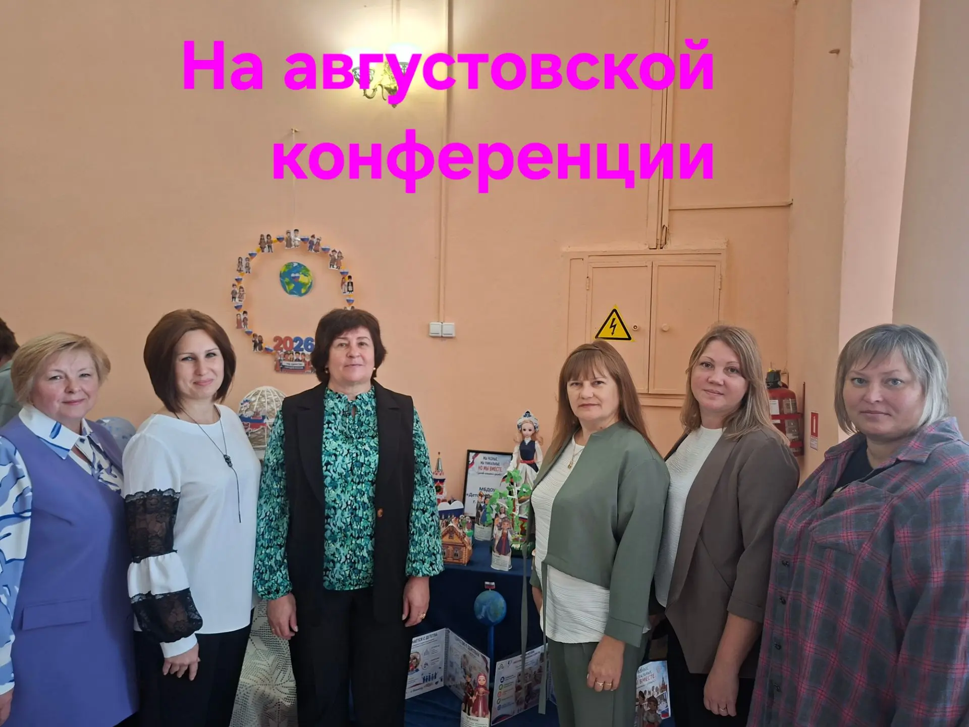 #МБДОУДетскийсад5