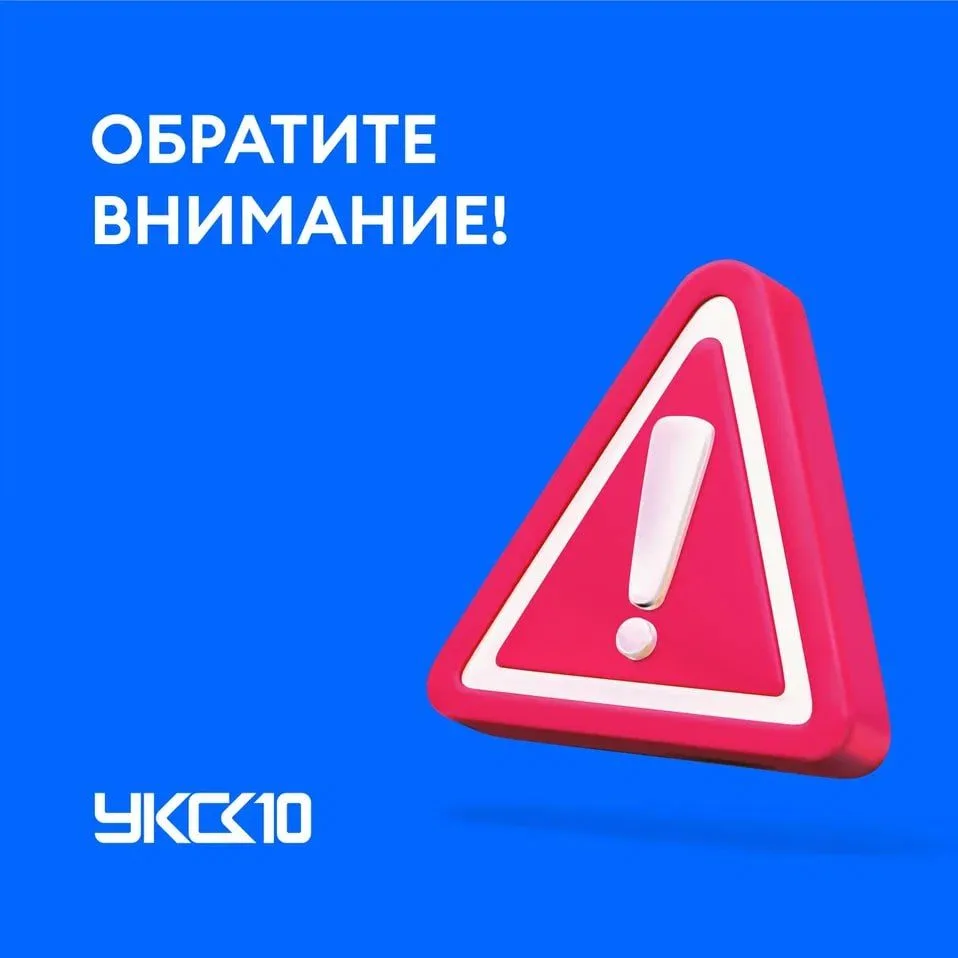Уважаемые собственники ЖК "Гвардейский 1"!

В связи с обновлением реестра транспортных средств собст