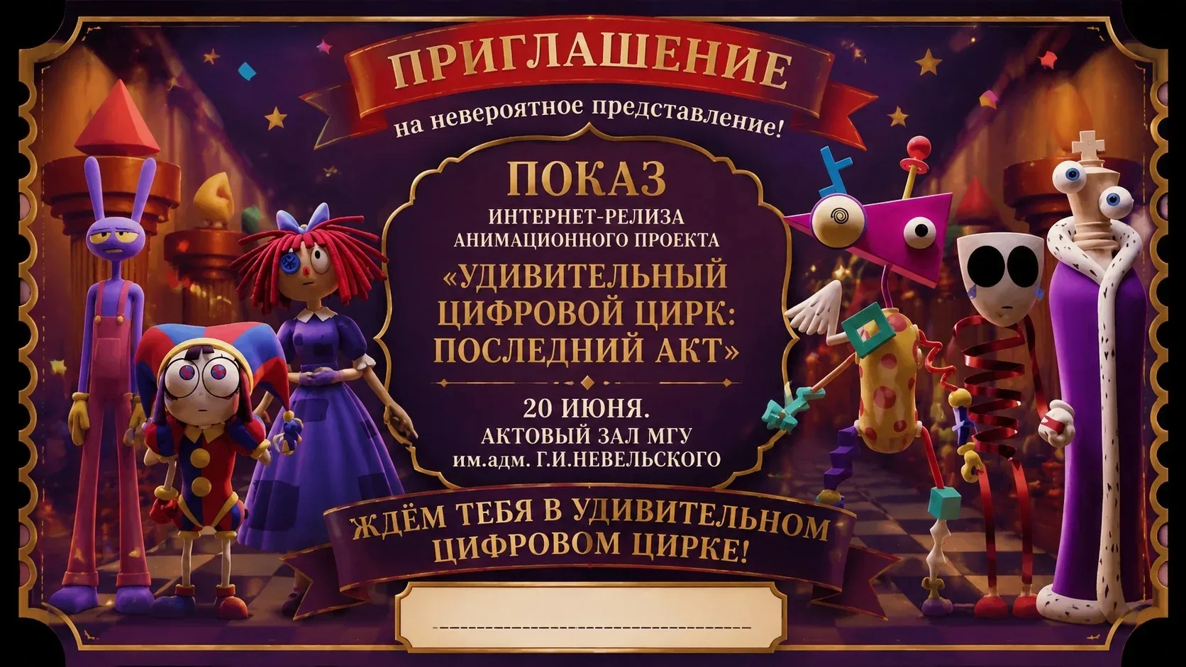 Уже в субботу, в 16:00 по инициативе #ВК"Бриз", куратор показа Артём Калиниченко