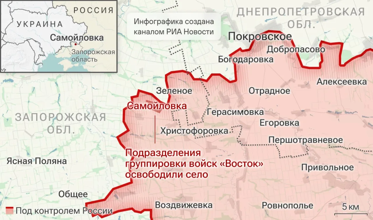 ⚔️🇷🇺  СВО  на 5 октября