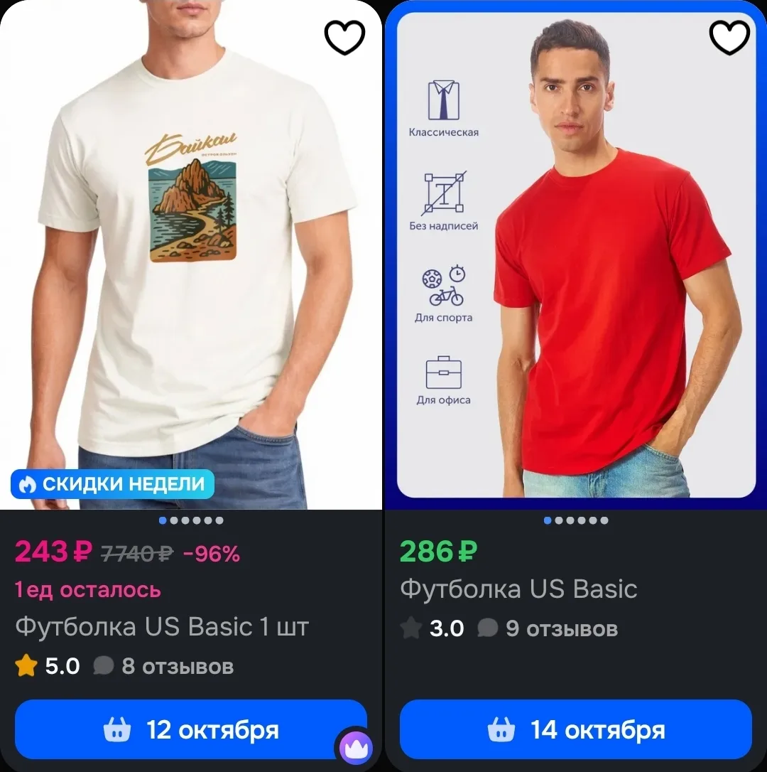 🐸 https://ozon.ru/t/1fL7gZm