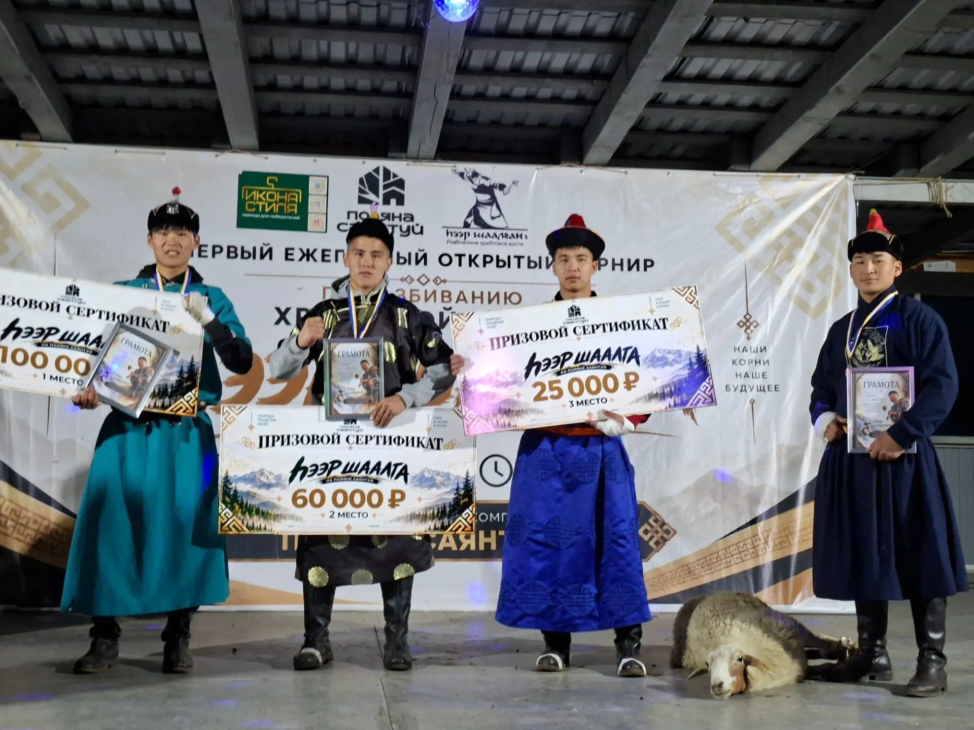 Аюша Содномов победитель 🏆 первого ежегодного открытого турнира по разбиванию хребтово...