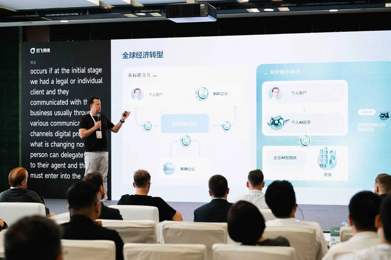 Сегодня на WAIC 2026 прошла сессия под брендом AI Journey Creating the Next Generation ...