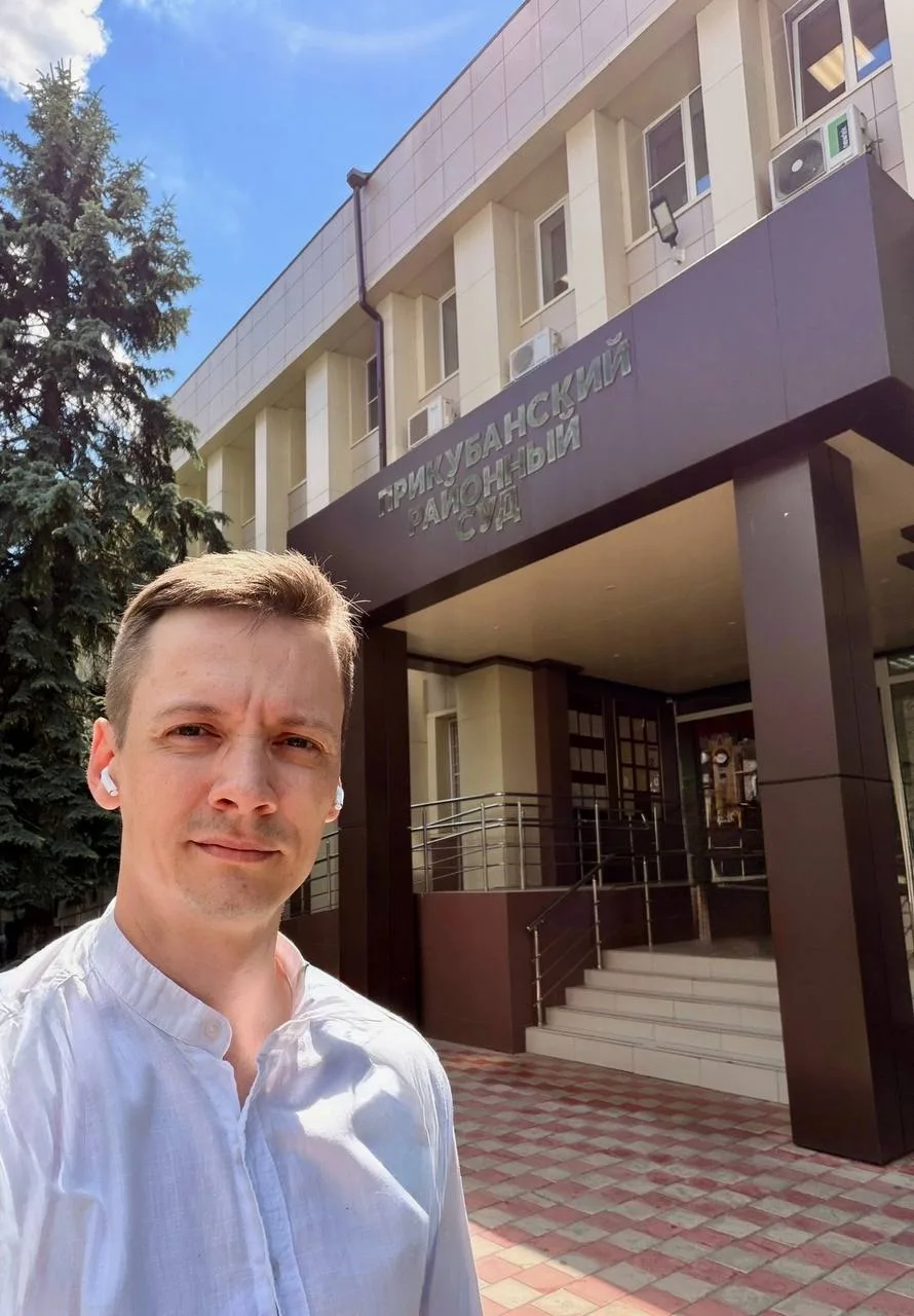 Прикубанский суд Краснодара - место, в которое лучше не попадать.