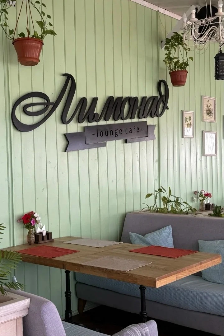В ресторан «ЛИМОНАД» 🍋 мы приглашаем

✅ ПОВАРА горячего цеха (график 2/2, 5/2)
💰 зп 280 рублей в ч