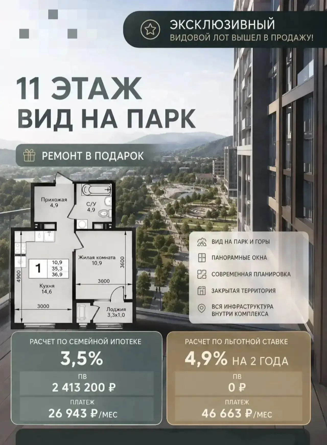 Подробнее в ЛС 📩