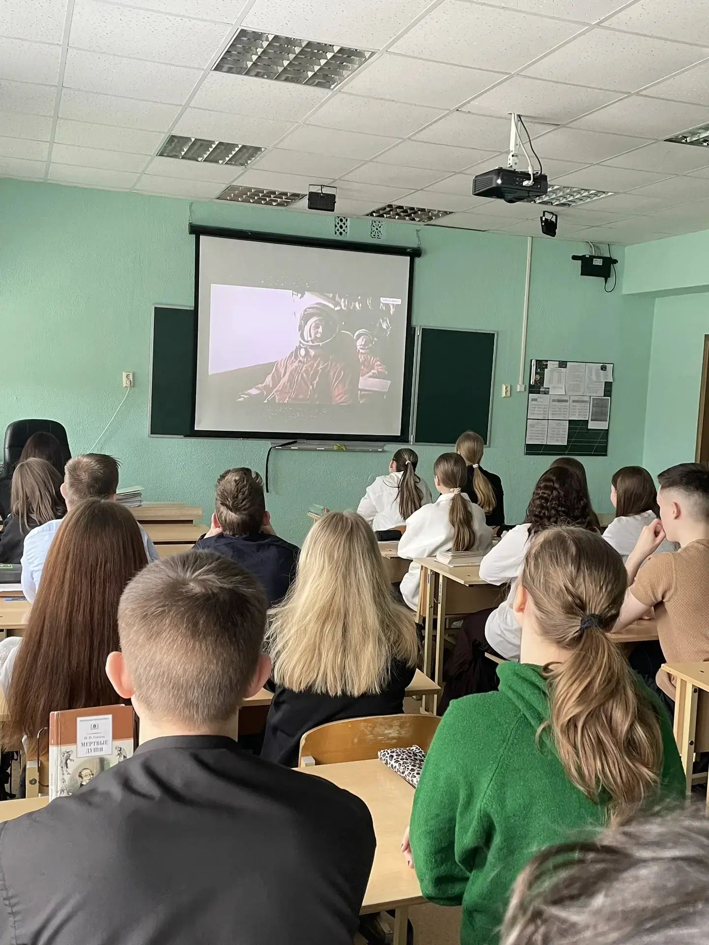 #НеделяКосмоса продолжается: в 9в состоялся просмотр фильма «108 минут, покоривший мир» к дню Космон