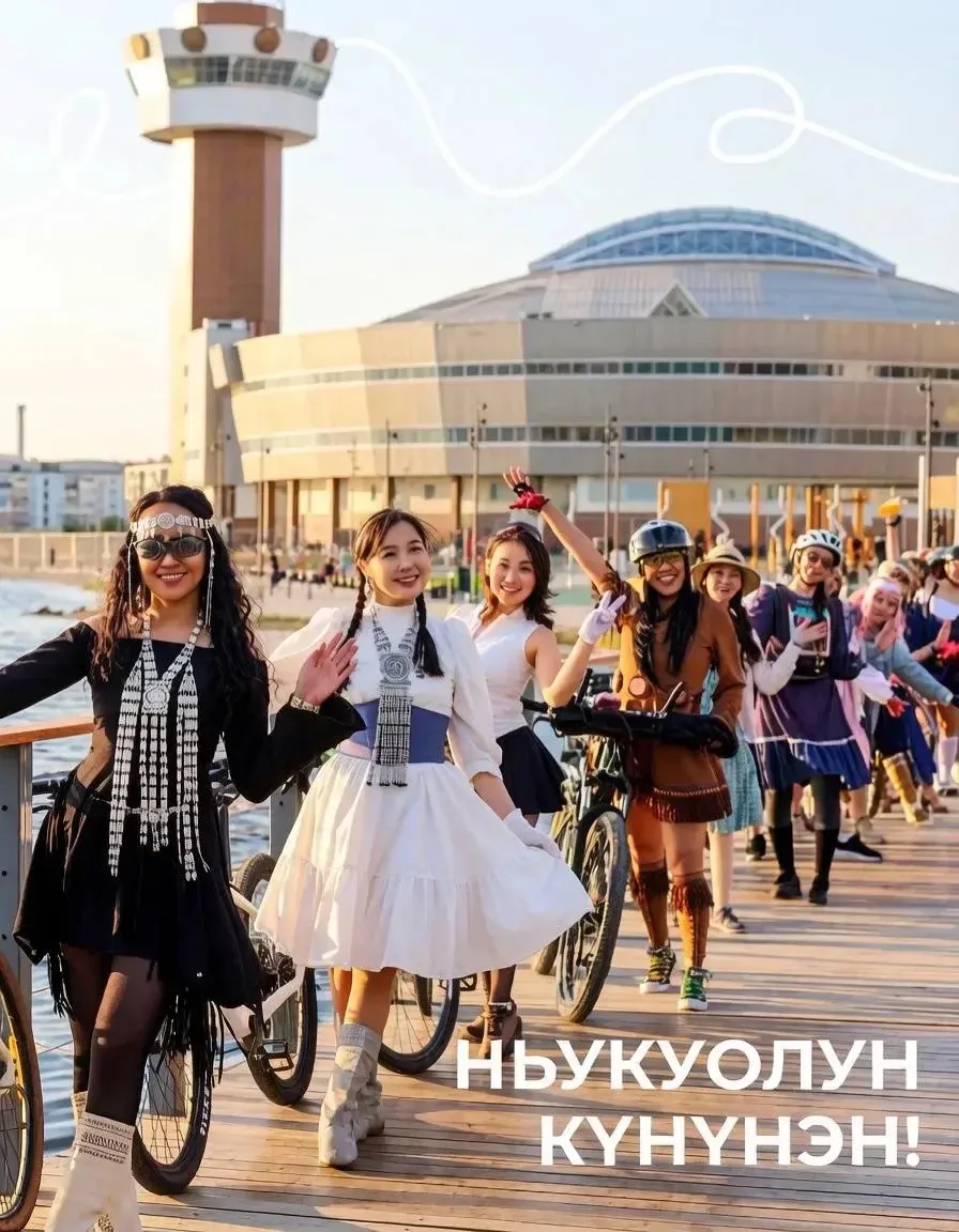 🌿С началом лета — Күөххэ үктэммиппитинэн