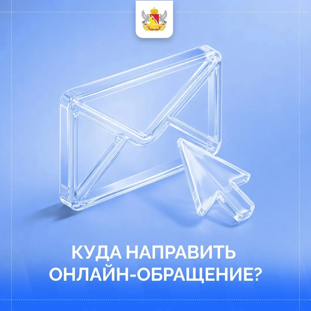 Нововоронеж | пос.Колодезный | Воронеж🏡  Чтобы ваши жалобы не оставались без внимания, важно знать, 