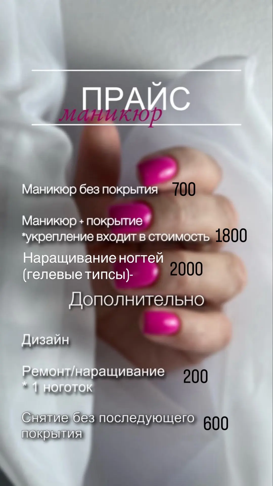 Привет девочки