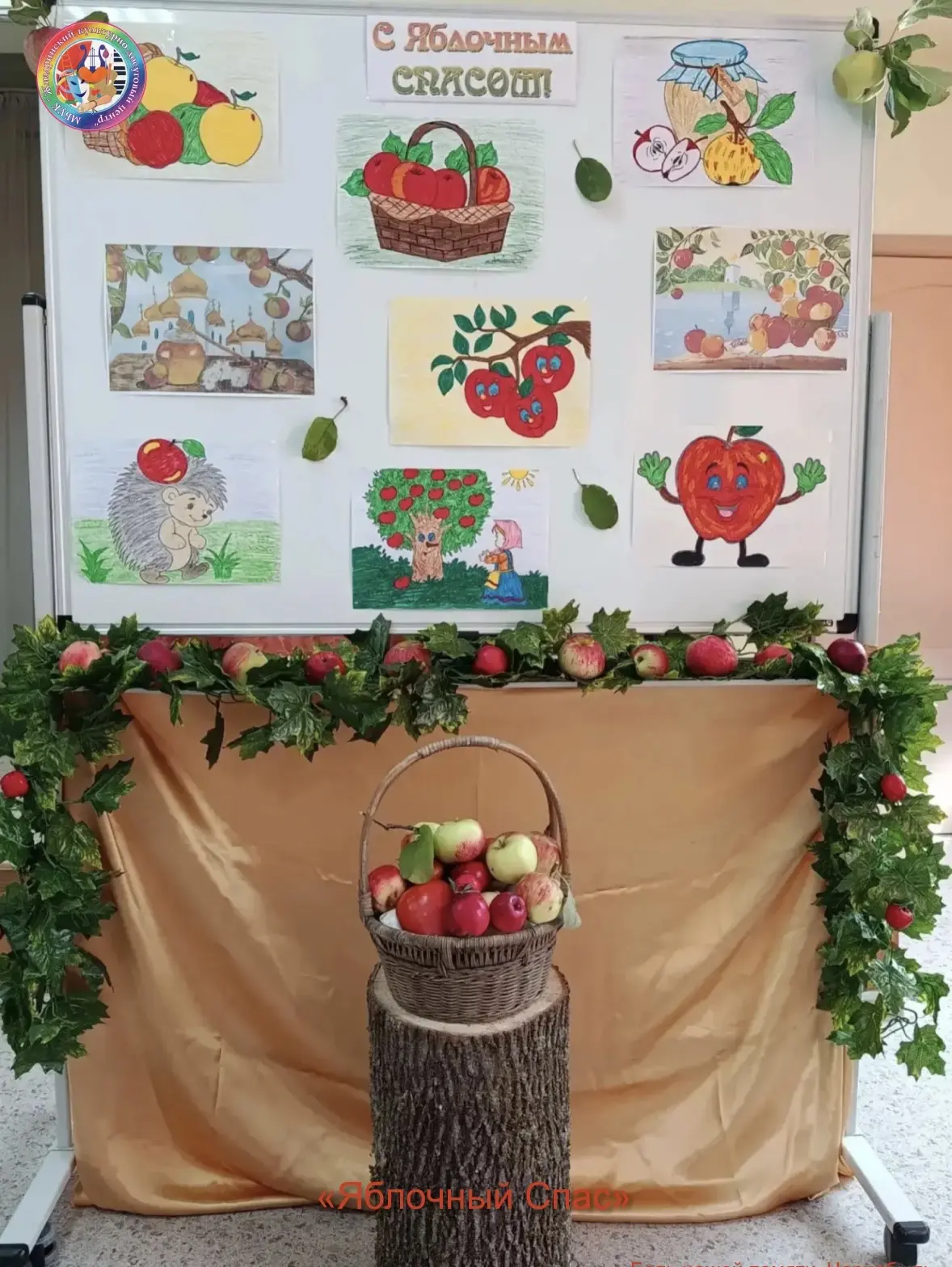 🍏🌻Яблочный Спас отмечают в самый разгар сбора летнего урожая. Он празднуется в один и...
