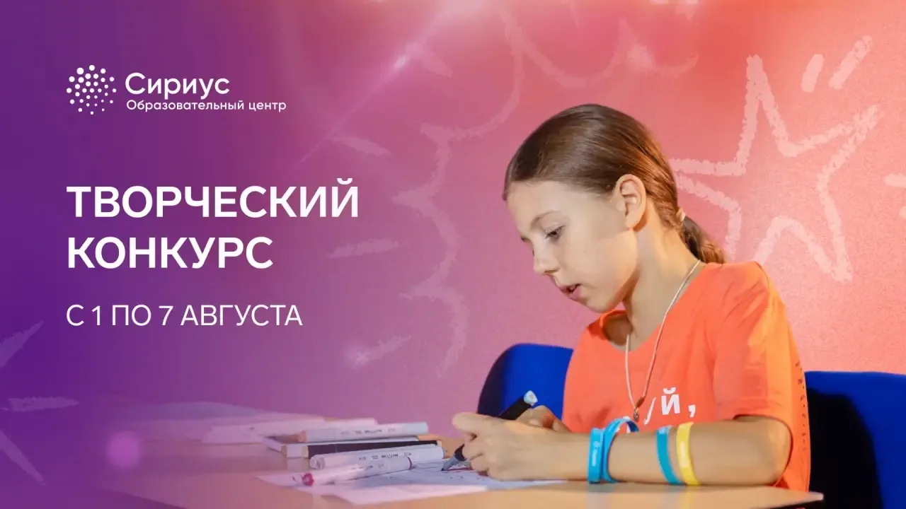 Оставить след в спортивной истории: участники могут стать частью масштабного проекта

На федеральной