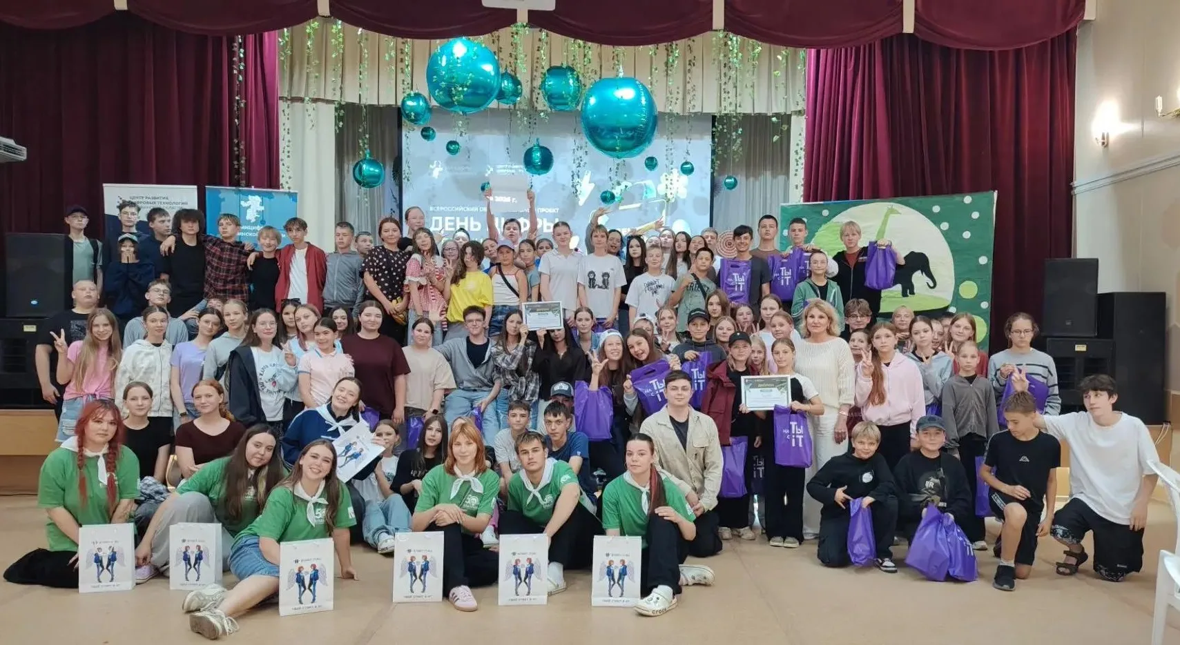 Челябинская область — всероссийский лидер цифрового лета

🏆 "День цифры" охватил более 32 тысяч шко