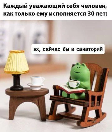 А вот это уже серьёзно