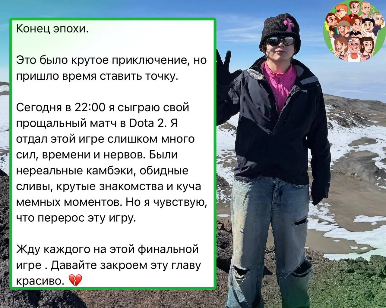 Ростик больше не будет стримить Dota 2😳

😢 - грустно…
🗿 - не смотрю его

СТРИМЕРЫ В КУБЕ