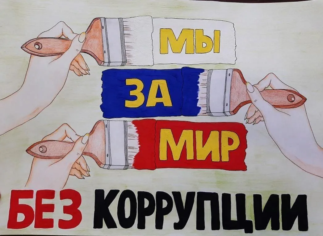 🖌КОНКУРС РИСУНКОВ - 2025
 
Администрация Мурашинского муниципального округа Кировской области орган