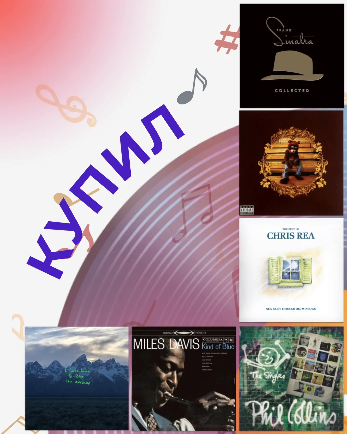 ❤️‍🔥 Ещё один реальный заказ по акции «Пластинка в подарок». Здесь всё особенно нагляд...