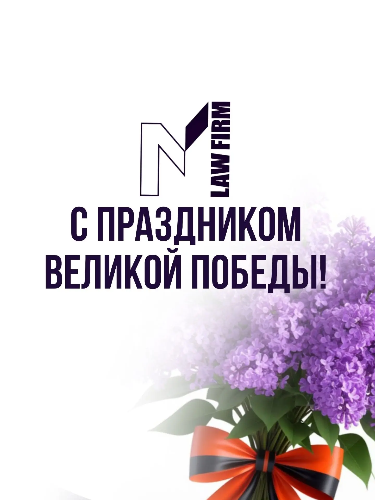 В этот день, 9 мая, мы вспоминаем не просто дату в календаре. Мы вспоминаем подвиг тех,...