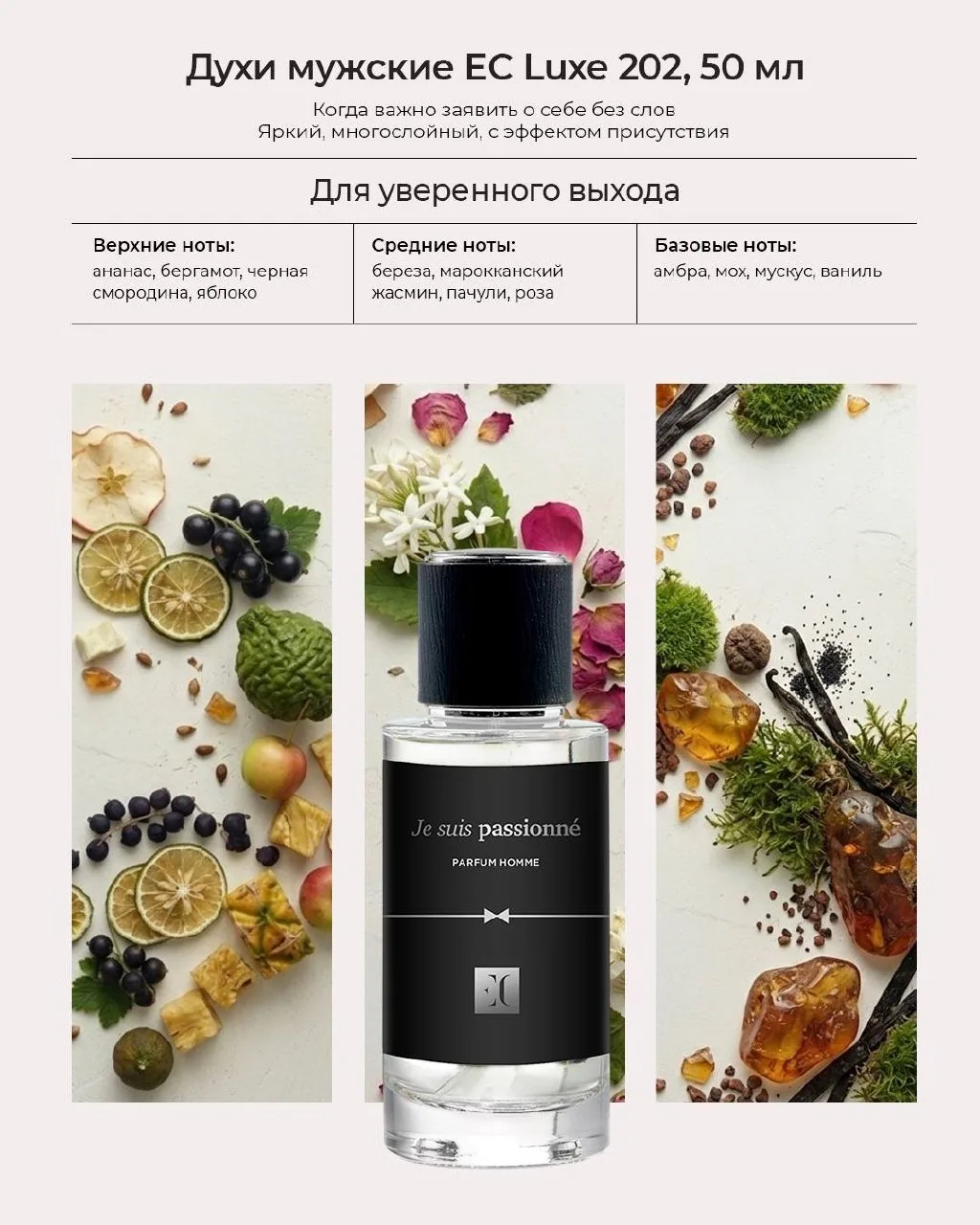 ВЫБЕРИ СВОЙ АРОМАТ  У нас продолжается акция на парфюмерию Enjoy Care до 30% — и это отличный повод 