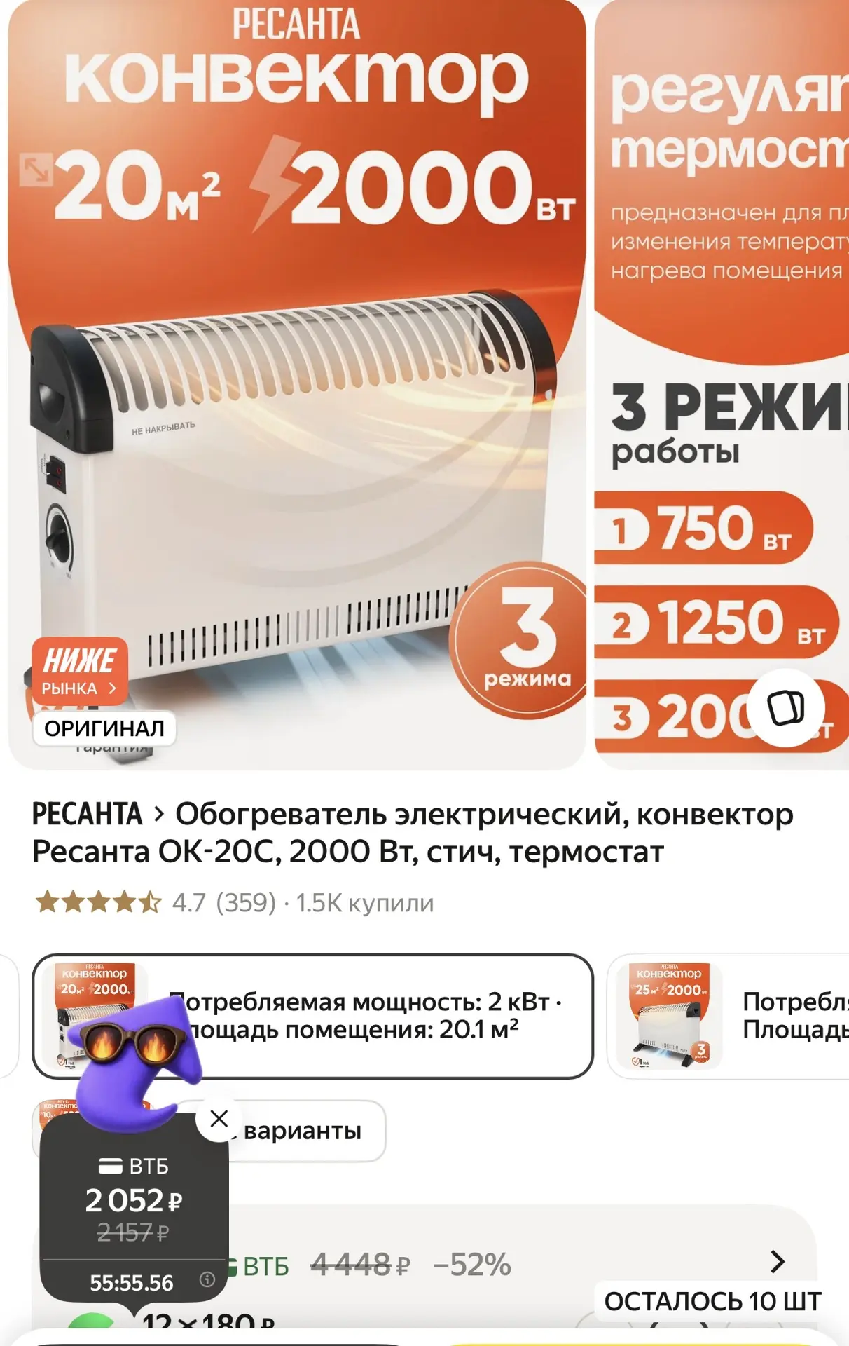 РАЗБИРАЕМ СКОРЕЕ ‼️