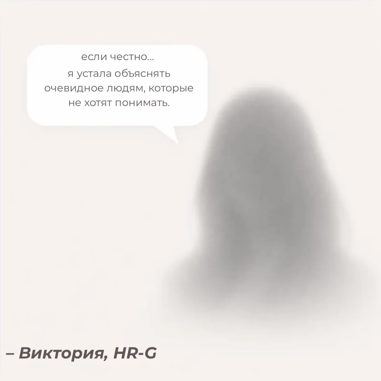 #есличестно 

#5