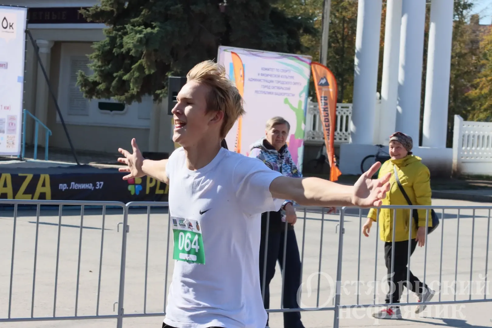 🏃‍♂️ 13 сентября в Октябрьском состоится полумарафон