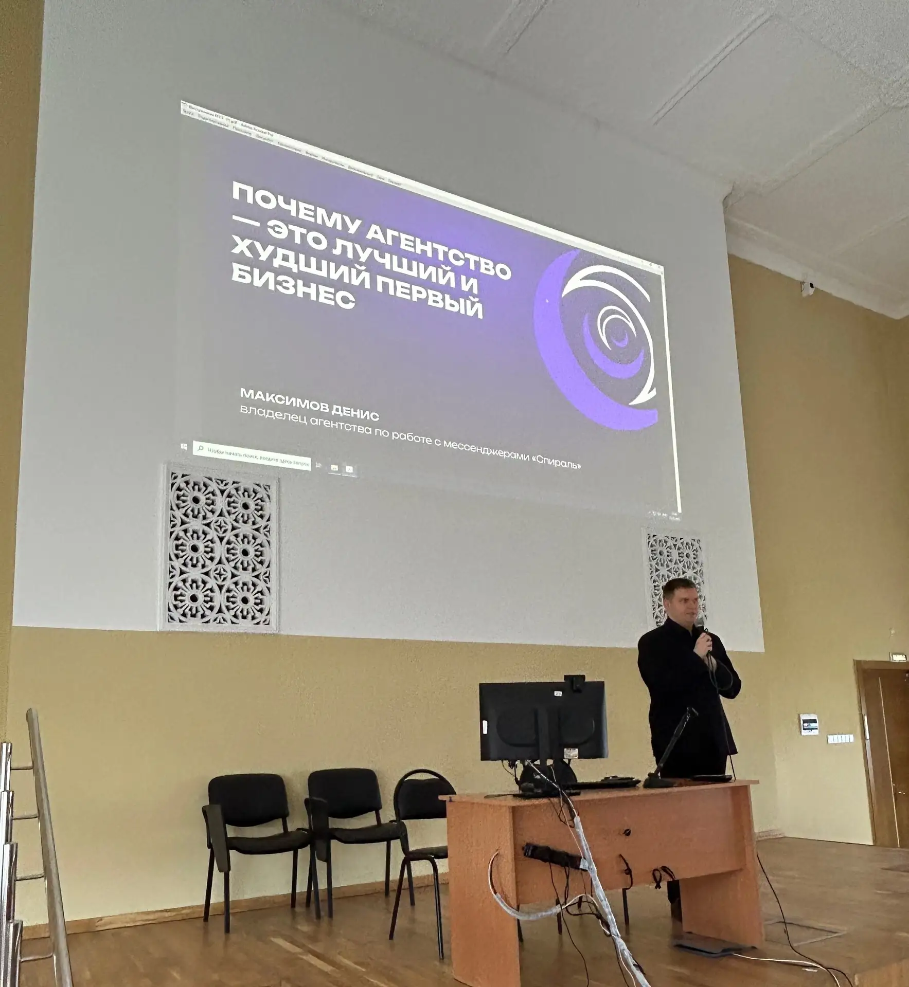 📍Для начинающих предпринимателей 10 класса в рамках проекта «Предпринимательский класс в московской