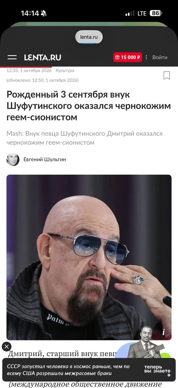 Новость дня. Срочно в номер!